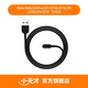 小天才 電話手表原裝充電線 適用Z系列/Q系列/D系列充電線   適用于多型號(hào) 詳詢客服 Z10/Z9/Z8/Z7/Z6充電線(Z6不適用)
