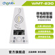 小天使（Cherub）電子節(jié)拍器鋼琴吉他小提琴電吹管架子鼓充電人聲節(jié)奏器WMT-230 WMT230白色充電款
