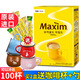 麥馨（maxim） 速溶咖啡粉 韓國(guó)東西三合一摩卡 麥可馨 禮盒裝 1200克 12g*100條裝【25年4月產(chǎn)】