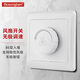Bcsongben家用暗裝86型220V吊扇調(diào)速變速器面板 電風(fēng)扇通用型無極調(diào)速開關(guān) 暗裝-白色無極調(diào)速300W