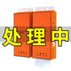 甄臻【2提新人專(zhuān)享0.01】懸掛紙巾抽紙衛(wèi)生紙餐巾紙面巾紙掛式廚房 1份1提2份共發(fā)2提