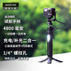 麥思卡姆/MAXCAM 適用于DJI大疆Osmo Action 5/4 Pro運動(dòng)相機充電手柄續航支架外接備用電池充電器移動(dòng)電源