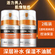 泊泉雅男士清爽控油面霜補(bǔ)水保濕露乳液保濕擦臉油潤膚霜秋冬護(hù)膚品臉?biāo)?兩瓶裝【透明清爽款】