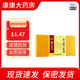 [林海]活力源口服液 10ml*12支 10盒裝