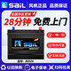風(fēng)帆SAIL蓄電池80D26L/R同6-QW-68免維護12V汽車(chē)電瓶免費上門(mén)安裝 配送安裝-以舊換新 現代新勝達勞恩斯領(lǐng)翔雅尊酷派