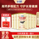 飛鶴牧場(chǎng)經(jīng)典1962中老年高鈣奶粉900g*6罐營(yíng)養牛奶粉中老年人成人奶粉節日送禮袋 飛鶴中老年多維900g*6罐送禮袋