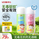 樂比（LOOBI）防護噴霧戶外驅(qū)蚊防蚊水50ml組合裝 成人款+兒童款 