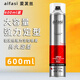 愛發(fā)絲 發(fā)膠噴霧定型男士女士發(fā)膠強(qiáng)勁定型清香強(qiáng)力定型噴霧持久造型 愛發(fā)絲發(fā)膠600ml