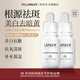 LANLVX英國進口美白祛斑精華液去黃提亮改善暗沉膚色淡化黑色素煙酰胺 99%人選擇【根源美白】50ml*2瓶