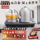 開品全自動(dòng)雙壺上水純鈦電熱水壺茶臺(tái)1.5升燒水壺 多尺寸選擇玻璃燒水壺 嵌入式泡茶專用電茶爐一體機(jī) 1.5L 【雙上水鈦合金】?jī)羲骺?煮茶燒水