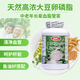 BEC加拿大進(jìn)口BEC海豹油大豆卵磷脂膠囊心腦血管 bec卵磷脂200粒