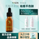 奕森祛痘精華液 無酸去痘淡痕閉口修護(hù)皮膚屏障官方店 20ml(單瓶)