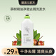 瑛派兒官方悠蘭貝爾洗發(fā)水 柔順控油蓬松控油去屑洗發(fā)露液大瓶裝 【茶樹(shù)精油】去屑洗發(fā)水750ml