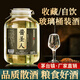 醬圣人【玻璃桶裝丨高品質(zhì)】貴州醬香型白酒53度純糧食酒散酒桶裝泡酒 53度 5L 1桶 臻藏15·玻璃桶裝