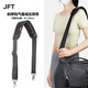 JFT減壓氣囊背包肩墊背囊肩帶墊反重力肩帶書(shū)包墊肩挎包背帶護肩氣墊 斜挎包背帶（可調長(cháng)度95-145cm）