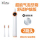 塔西伯利 TOIXI BRORY進(jìn)口超能氣泡電動(dòng)牙刷成人2025新款軟毛智能男女禮物情侶聲波掃振 白色-舒適護齦版