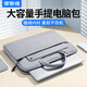 摩斯維 手提筆記本電腦包內膽單肩包適用華為蘋(píng)果聯(lián)想輕薄游戲本男女士 淺灰【大容量多隔層】防水耐磨 14/14.1/15.4英寸通用