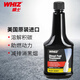 WHIZ威士柴油添加劑燃油寶 柴油車除積碳噴油嘴清洗劑美國進(jìn)口325ml*1