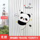 藍瑞窗戶(hù)玻璃貼紙衛生間防窺防走光磨砂膜浴室透光不透人百葉窗裝飾 Z324-開(kāi)心熊貓【特厚免膠 防窺防走光】 寬60cm*高100cm