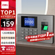 得力考勤機 指紋打卡機 免軟件免網(wǎng)絡(luò) 三步簡單設(shè)置 自動生成報表 U盤導(dǎo)報表 1200枚指紋考勤機3960S