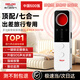 德力西電氣監(jiān)控?cái)z像頭探測(cè)器酒店自動(dòng)警報(bào)防偷窺竊聽(tīng)汽車(chē)GPS檢測(cè)定位探測(cè)儀 【七合一/至尊款】出差旅行必備 致炫黑/推薦