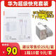 超級快充套裝適用Type-C接口，配套1.5米充電線*10套