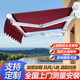 遮陽(yáng)棚折疊伸縮式手搖雨棚電動(dòng)收縮遮陽(yáng)蓬陽(yáng)臺(tái)戶外屋檐篷遮陽(yáng)傘 加厚加寬2米*伸縮1.5米