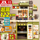 Eve Stone SPECIAL GIRL LIKE YOU女孩玩具兒童廚房玩具3-6歲套裝仿真廚具做飯玩具過家家小廚房4歲 尊享版122cm+飲水機+制冰機綠色 2歲寶寶1到3歲生日禮物