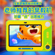 華夏方舟兒童學(xué)習機早教機 1-3-6歲寶寶啟蒙益智幼兒園小班中班大班幼小銜 天才版(早教啟蒙+動(dòng)畫(huà)+互動(dòng)游戲)