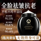 百靈鳥抗皺緊致面霜抗皺修復(fù)淡化細(xì)紋抗衰老提拉緊致護(hù)膚品男女士