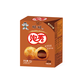旺旺 泡芙56g*3盒 零食夾心餅干點(diǎn)心送禮辦公出游下午茶美味休閑食品 巧克力味 56gx3