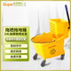 舒蔻（Supercloud）酒店用大號(hào)手動(dòng)下壓式單桶榨水車拖把桶保潔清潔車擰水桶擠水桶拖地桶墩布?jí)核?24L