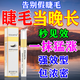 BESUNTA睫毛增長(cháng)液醫用睫毛膏滋養烏黑自然卷眼睫毛眉毛發(fā)際線(xiàn)通用生長(cháng)液 一盒裝