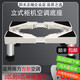 陽(yáng)光正暖空調墊高托架2P3P立式空調底座通用長(cháng)方形柜機加高支架云佳清涼灣 墊高18-21cm】四不銹鋼腳 長(cháng)44到62cm 寬30到40cm伸縮