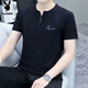 花花公子（PLAYBOY）短袖T恤男夏季男士POLO打底衫商務(wù)冰絲半袖寬松衣服 黑色 2XL