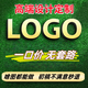 logo設(shè)計(jì)原創(chuàng)店鋪頭像公司企業(yè)店名品牌卡通定制作圖標(biāo)志字體設(shè)計(jì)公司logo設(shè)計(jì)logo設(shè)計(jì)原創(chuàng)商標(biāo) logo設(shè)計(jì)100