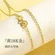 奢曼蒂（SHEMANDI）18k項(xiàng)鏈金素鏈彩金項(xiàng)鏈AU750通體項(xiàng)鏈金玫瑰金鎖骨閃O鏈子情人節(jié) 經(jīng)典18k金O字鏈/黃色約1克 40-45厘米可調(diào)節(jié)/帶鋼印/證書(shū)/禮