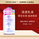 娥佩蘭薏仁水保濕滋潤薏苡仁精華啫喱化妝水套裝浸透乳液凝露面霜 ( 薏仁乳液-230ml )