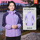 JEEP SPIRIT沖鋒衣女三合一可拆卸兩件套2026新款中年媽媽春秋季加絨外套女 紫羅蘭【三合一可拆卸抓絨內膽】 2XL 建議體重120-130斤