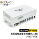 博揚（BOYANG）電話光端機(jī)8路純電話語音 對講音頻 光纖傳輸 FC接口 1對 BY-8P