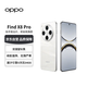 OPPO Find X8 Pro 16GB+1TB 漫步云端天璣9400 冰川電池 5G 拍照 手機(jī)【贈(zèng)話費(fèi)券】 