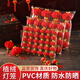 阿寶麗植絨迷你大小紅燈籠掛飾吊飾喬遷大吉結婚開(kāi)業(yè)裝飾盆栽?huà)旒?0個(gè)