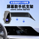嘚飾適用于長(cháng)安20-24款逸動(dòng)PLUS手機支架車(chē)載無(wú)線(xiàn)充電器屏幕導航支架 長(cháng)安專(zhuān)用【智能感應+無(wú)線(xiàn)充電】 20-25款逸動(dòng)PLUS（7/10.25英寸）
