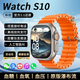 冷仙華強北S10ultra3全新智能手表S9全功能Ultra2男女成人頂配版WatchS10pro藍牙通話(huà)微信離線(xiàn)支付心率 頂配銀【全功能升級+升級長(cháng)續航+健康】