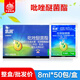 巴斯夫凱潤(rùn) 25%吡唑醚菌酯蘋果樹霜霉病葉斑病黑星病炭疽病白粉病殺菌劑 8ml*50袋