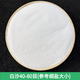 50斤白沙子石英砂細沙白色砂子酒店垃圾桶煙灰缸滅煙天然顆粒造景 50斤白沙40-80目 酒店滅煙沙肌理畫專用
