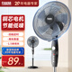 紅雙喜（RED DOUBLE HAPPINESS）電風(fēng)扇落地扇家用風(fēng)扇遙控定時(shí)電扇餐廳輕音立式搖頭風(fēng)扇辦公室大風(fēng)量SY 16英寸4檔可定時(shí)【銅芯款】