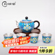 歸銀堂景泰藍(lán)喜上眉梢銀茶具套裝足銀999手工泡茶壺純銀杯子收藏送禮 淺藍(lán)套裝 1壺4杯+證書+禮盒