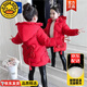G.DUCKKIDS品牌羽絨棉服女童衣冬裝2025新款兒童新款加厚襖子女孩韓版洋氣外 紅色 140