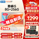 酷開 創(chuàng)維電腦 23.8英寸微邊企業(yè)辦公商用家用網(wǎng)課娛樂一體機臺式電腦整機 【辦公優(yōu)選】23.8英寸酷睿I5+8G+256G
